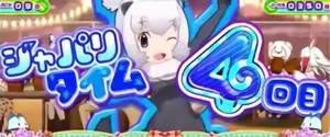 ラッコ