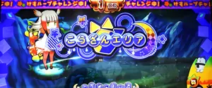 紫帯の参考画像