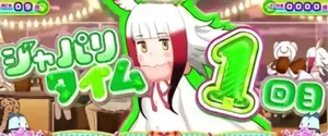 トキ