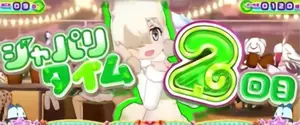 アルパカスリ