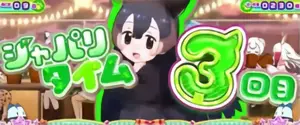 ヤマバク