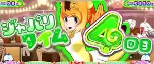 キンシコウ