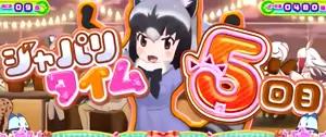 アライグマ