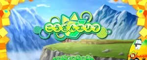 こうざんエリア