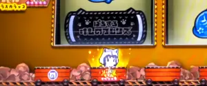 →[昇格抽選済] トロッコ配置