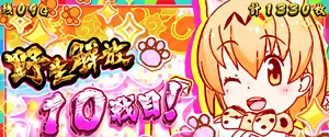 色付き