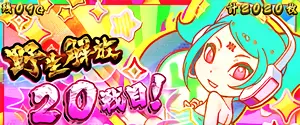エイリやん