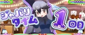 ギンギツネ