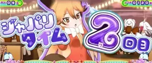 キタキツネ