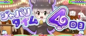 トナカイ