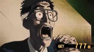 山下