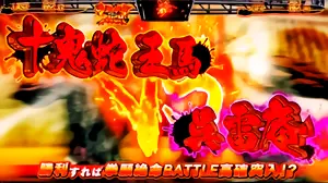 エピソードバトル中の画面