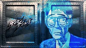 山下