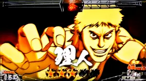 対戦相手の理人登場