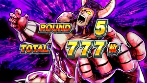 バッファローマン