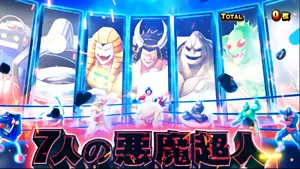 OP3G目
