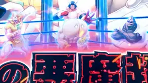プリプリマン登場時の拡大画像