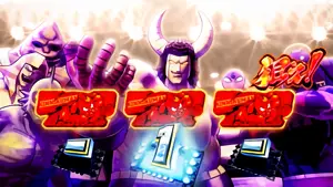 赤7狙え入賞画面