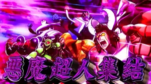 悪魔超人集結フリーズ突入画面