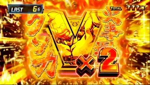 複数ストック時の参考画像