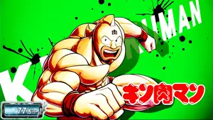 緑
