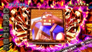 ステカセキング