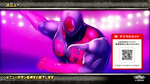 ブラックホール