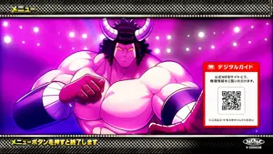 バッファローマン