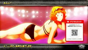ナツコさん