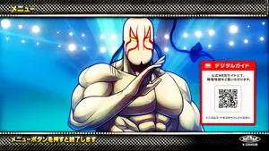 モンゴルマン