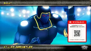 ウォーズマン
