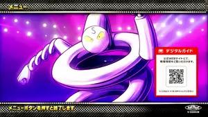 スプリングマン