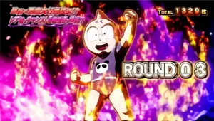 ミート君