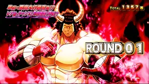 バッファローマン