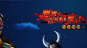 赤タイトル
