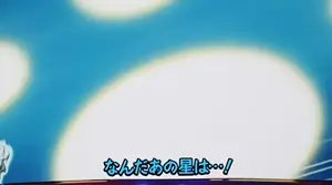 青文字