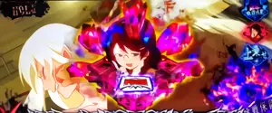 保留獲得画像