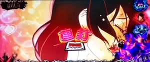 上乗せ演出画像