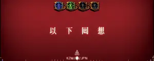 回想3