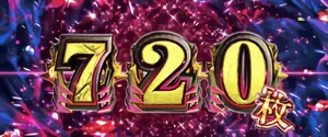 ベース枚数2倍