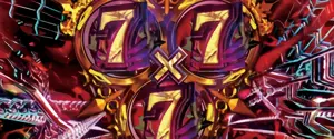 ゾロ目成立時の参考画像