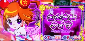 完全告知