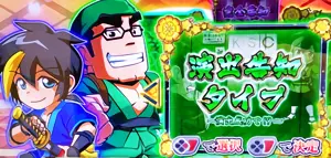演出告知