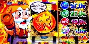 表モード選択