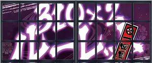 310×2ルーレット