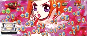 お銀