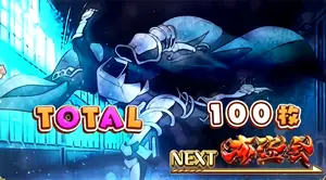 ベルディア