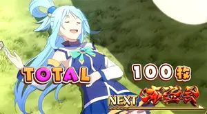 寝ているアクア