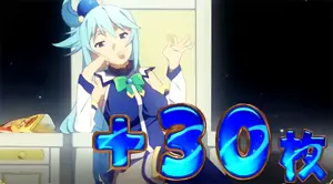 足を組む
