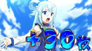 ぬるぬる